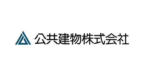 公共建物株式会社