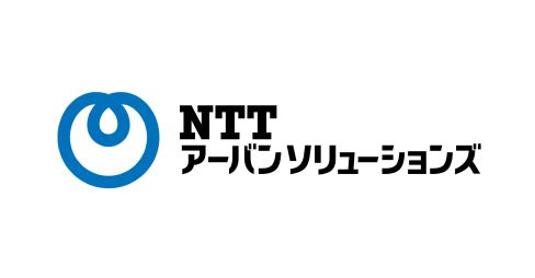 NTTアーバンソリューションズ